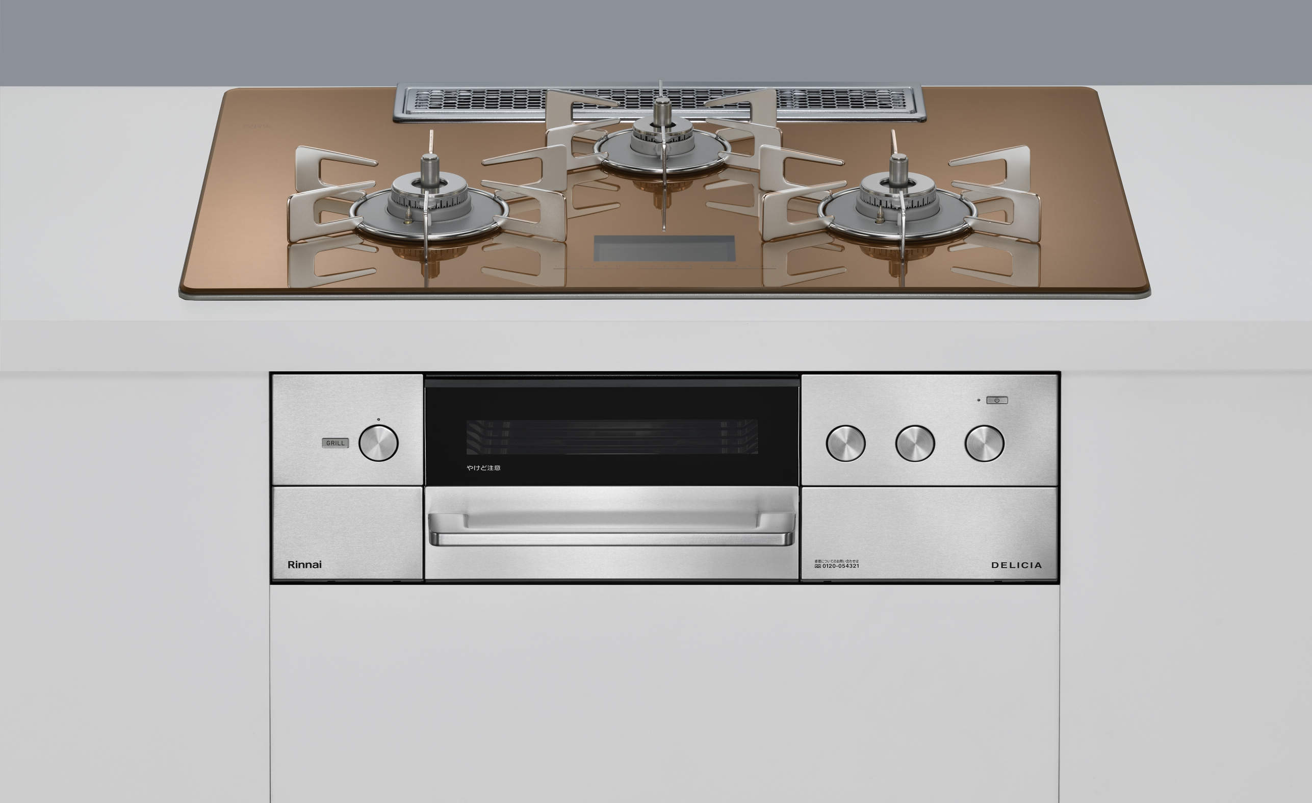 ガスコンロ リンナイ製(Rinnai)RHS72W38M12VNSTW DELICIA 幅75cm スパークリングカッパー AC100V電源タイプ|キッチン取付け隊(店)