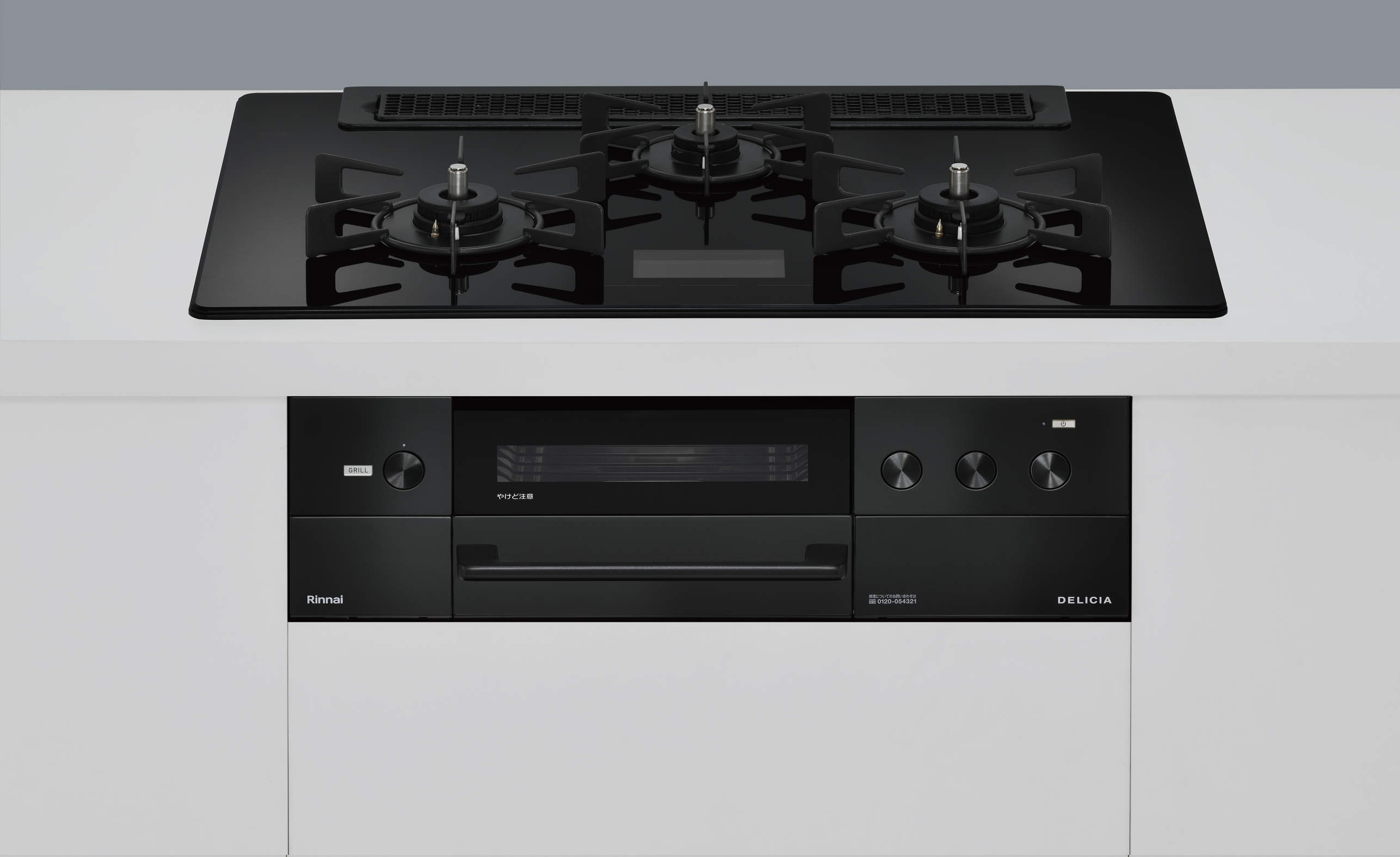 ガスコンロ リンナイ製(Rinnai)RHS71W38M17VNBW DELICIA 幅75cm クリスタルブラック AC100V電源タイプ|キッチン取付け隊(店)