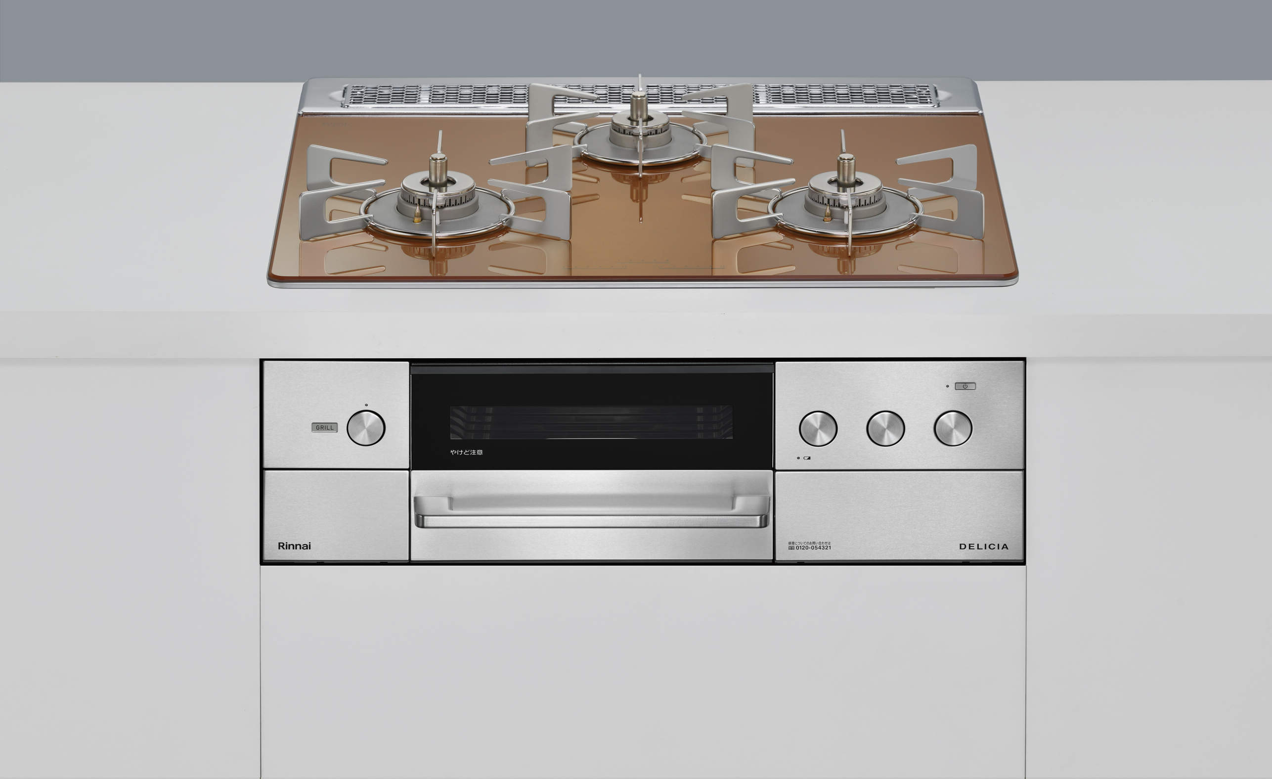ガスコンロ リンナイ製(Rinnai)RHS31W38M12RNSTW DELICIA 幅60cm スパークリングカッパー 3V乾電池タイプ|キッチン取付け隊(店)