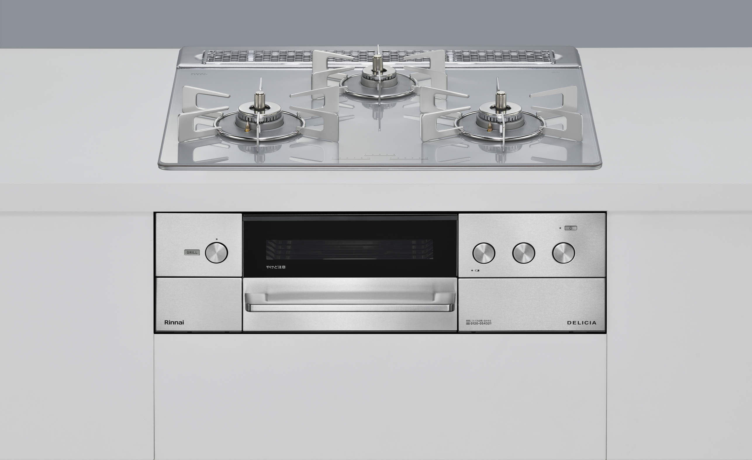 ガスコンロ リンナイ製(Rinnai)RHS31W38M14RCSTW DELICIA 幅60cm アローズホワイト 3V乾電池タイプ|キッチン取付け隊(店)