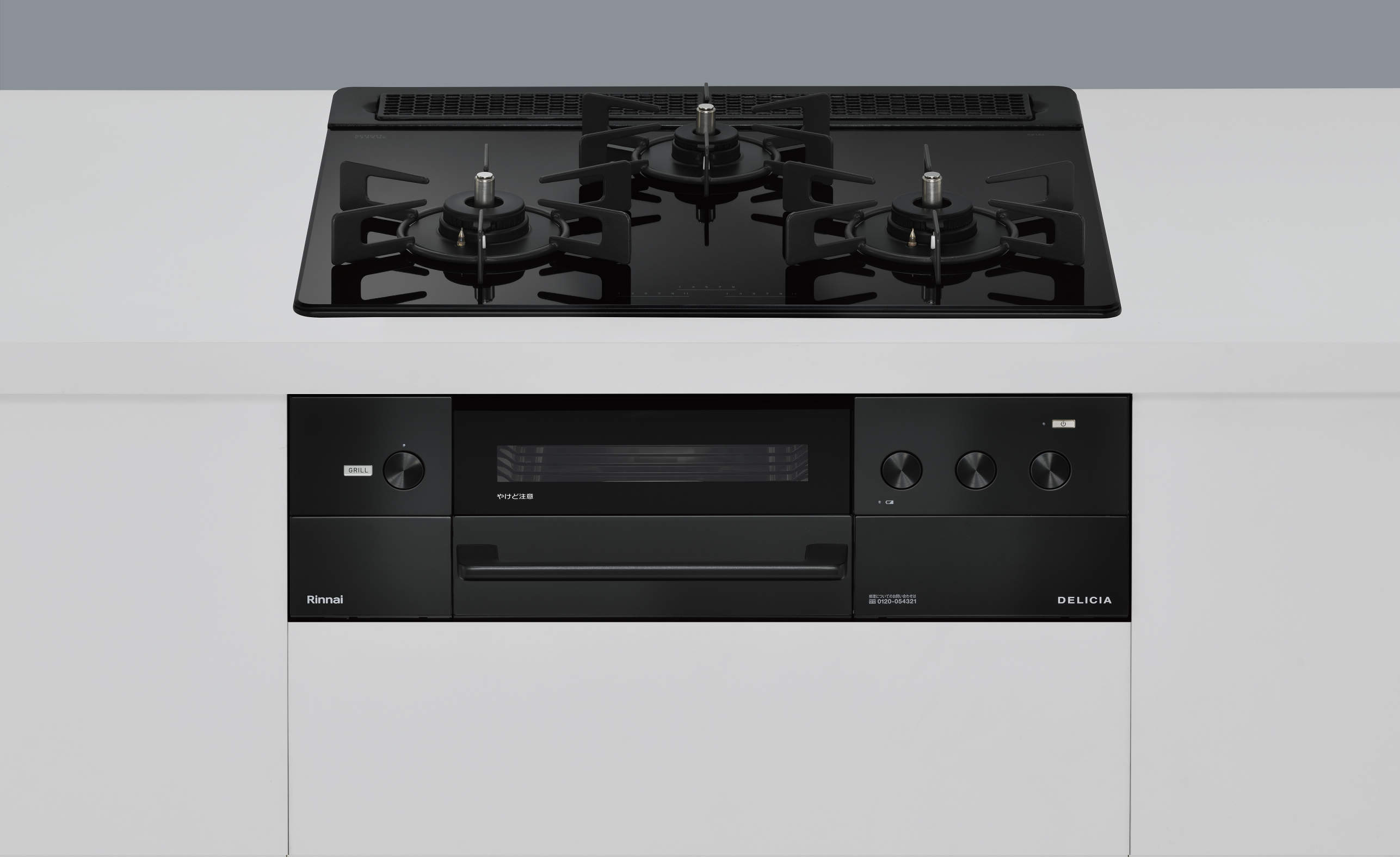 ガスコンロ リンナイ製（Rinnai）RHS31W38M11RCBW　DELICIA　幅60cm　ナイトブラック　3V乾電池タイプ｜キッチン取付け隊（店） 109,945円