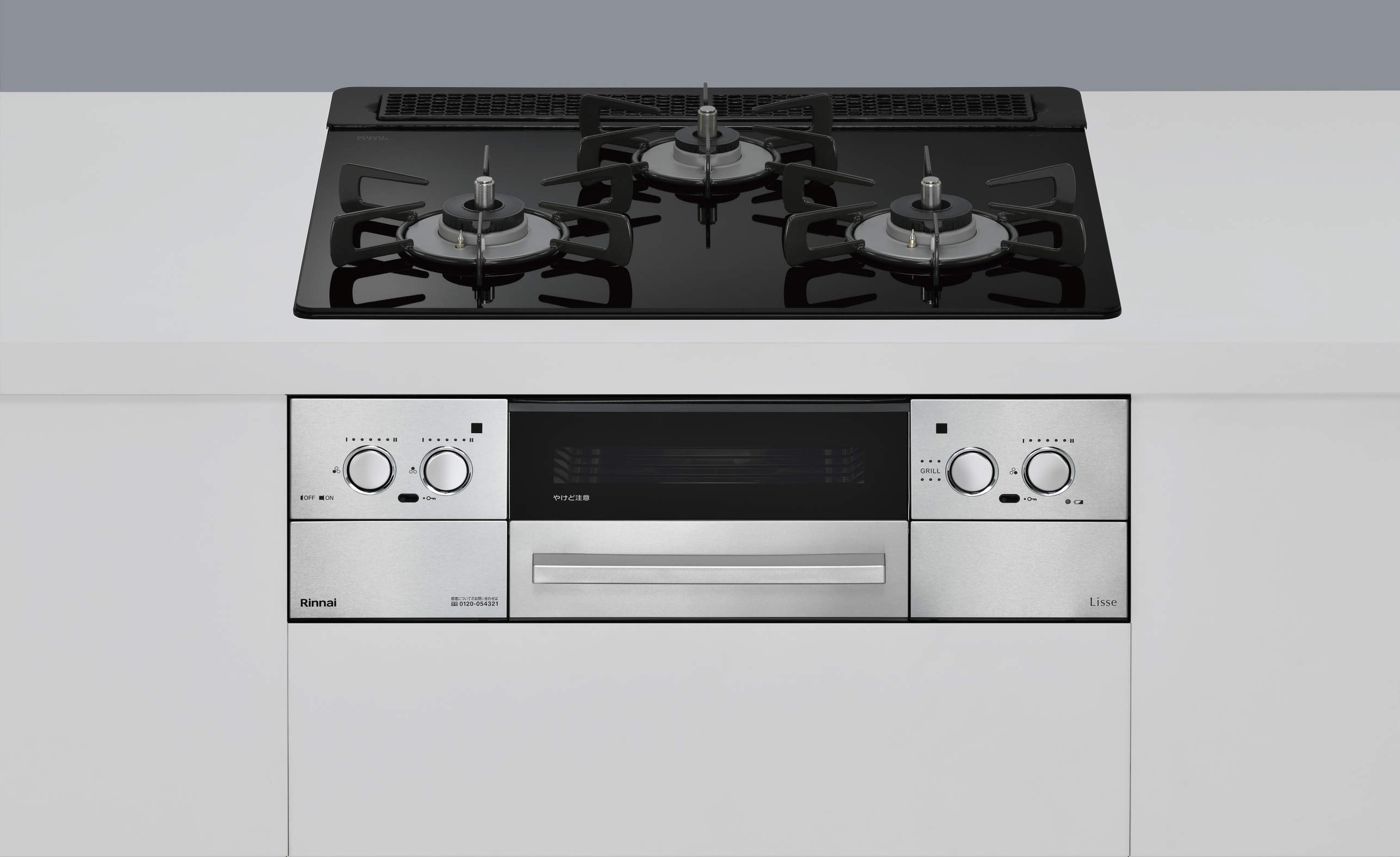 ガスコンロ リンナイ製（Rinnai）RHS31W42J1RSTW　Lisse　幅60cm　ナイトブラック｜キッチン取付け隊（店）