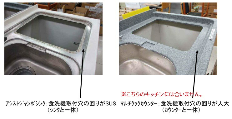 楽天市場 トップオープン食洗機 ヤマハ製 用 ステンレスフタ 512x392 取付部材同梱 送料込 キッチン取付け隊 楽天市場店
