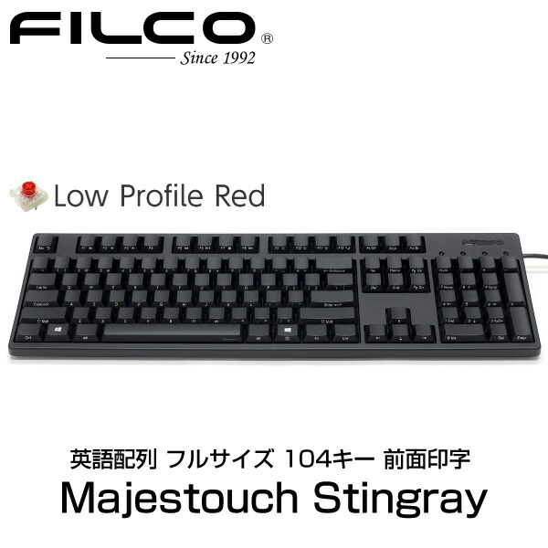FILCO Majestouch Stingray 英語配列 フルサイズ 低背スイッチ赤軸 104キー 前面印字 # FKBS104XMRL/EFB フィルコ (キーボード)