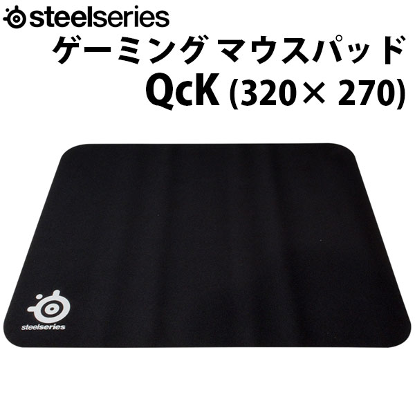 【楽天市場】【あす楽】 SteelSeries QcK Large ゲーミング マウス