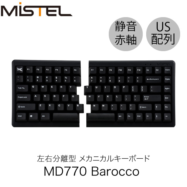 楽天市場】【あす楽】 Mistel MD770JP Barocco 左右分離型 日本語 JIS