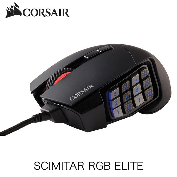 Corsair SCIMITAR RGB ELITE MOBA / MMO 特化 17ボタン ゲーミングマウス # CH-9304211-AP コルセア (マウス)｜Premium Selection 店