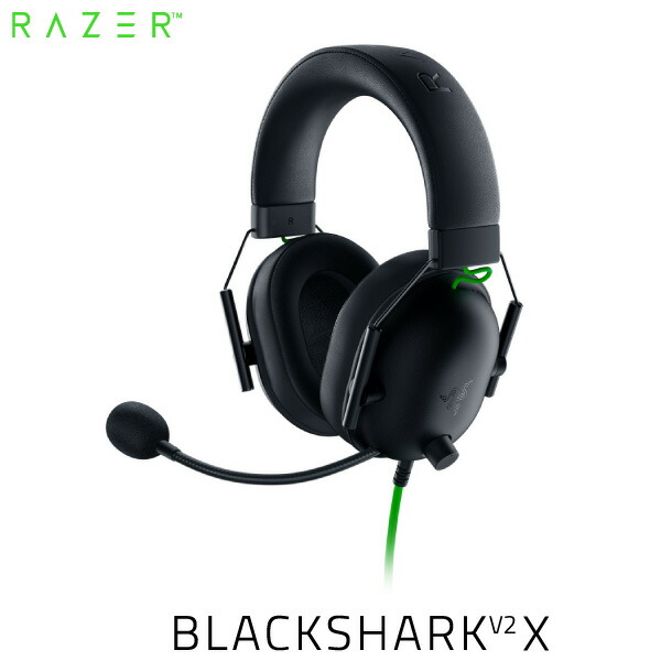 楽天市場】【Razer公式】 Razer BlackShark V2 X USB 軽量 eスポーツ