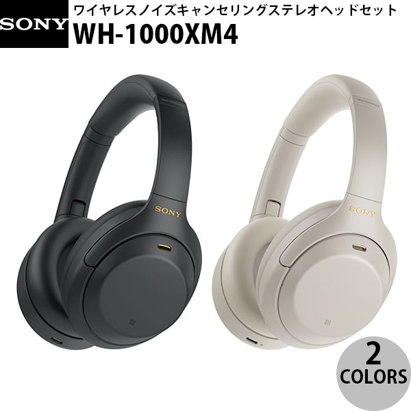 【楽天市場】SONY WH-1000XM4 ワイヤレス ノイズキャンセリング Bluetooth ステレオヘッドセット ソニー (無線