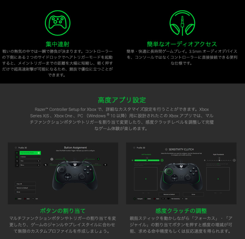 クーポン有 あす楽対応 あす楽対応 Razer Wolverine Windows V2 Xbox Series X レーザー S One Pc Windows 10 対応 有線 ゲームパッド Rz06 R3m1 レーザー コントローラ Psr Premium Selection 店xbox Series X S用に設計された有線