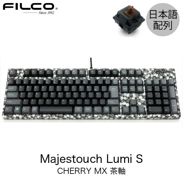 激安ブランド 楽天市場 Filco Majestouch Lumi S Cherry Mx 茶軸 日本語配列 108キー 有線 蓄光 Skull柄 Fkbn108m Ncsp2ls フィルコ キーボード Psr Premium Selection 楽天市場店 国際ブランド Www Olicitante Com Br