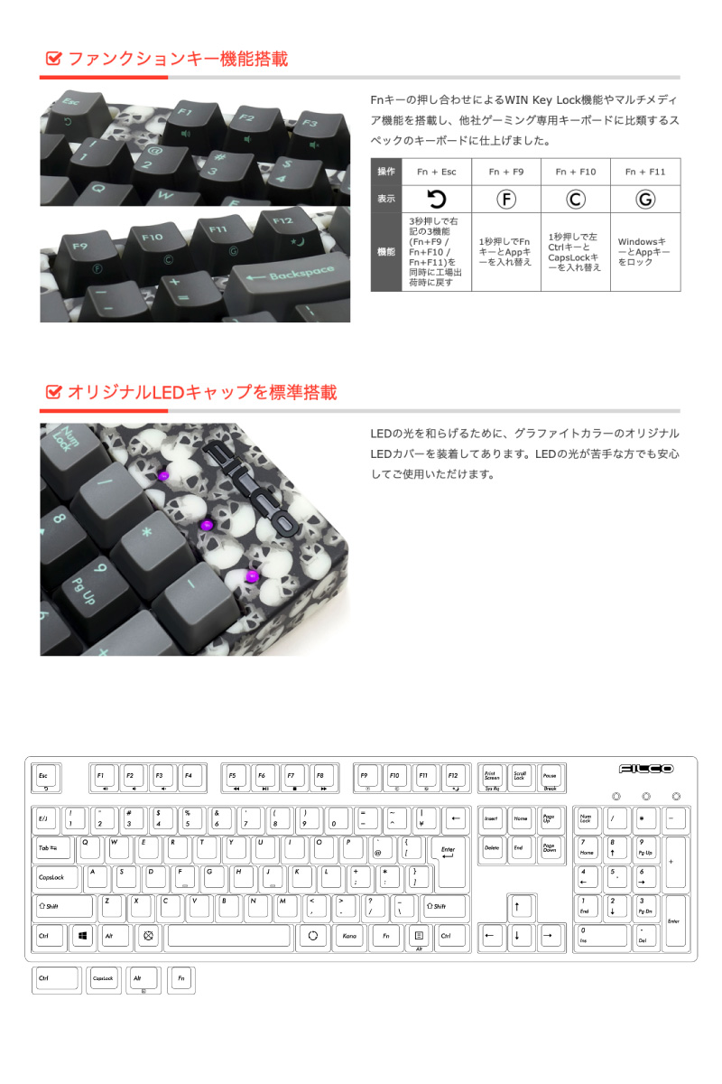 最大92%OFFクーポン 新品 ストア FILCO Majestouch Lumi FKBN108M