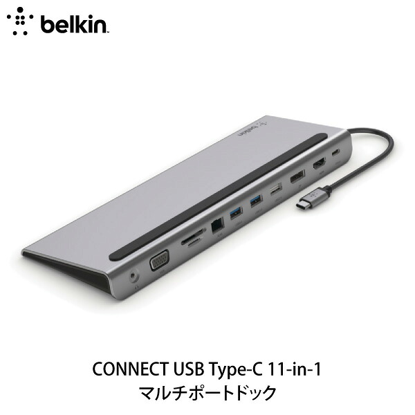 BELKIN CONNECT USB Type-C 11-in-1 マルチポートドック PD対応 # INC004BTSGY ベルキン (USB Type-C アダプタ) 11,100円