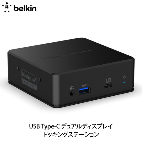 Usbハブ デュアルディスプレイ Type C Usb Belkin マラソンクーポン有り ドッキングステーション Psr ドック ハブ ベルキン Inc002qcbk 予約販売 本 Megaensambles Com