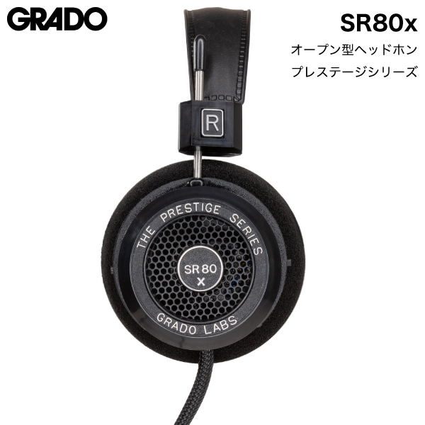 Grado Sr80x プレステージシリーズ オープン型 有線 ヘッドホン Sr80x グラド ヘッドホン Psr septicin Com