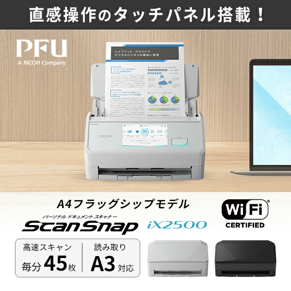 富士通 ScanSnap iX500 スキャンスナップ Amazon | 富士通 ScanSnap iX500 (A4/両面) | 富士通 | ドキュメント