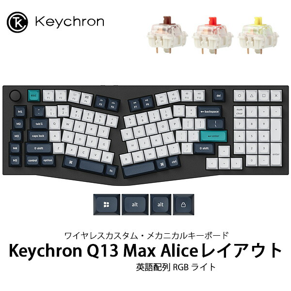 Keychron Q1 Max 英字配列（バナナ軸）QMK カーボンブラック Keychron Q1 Max 英字配列（バナナ軸）QMK カーボンブラック