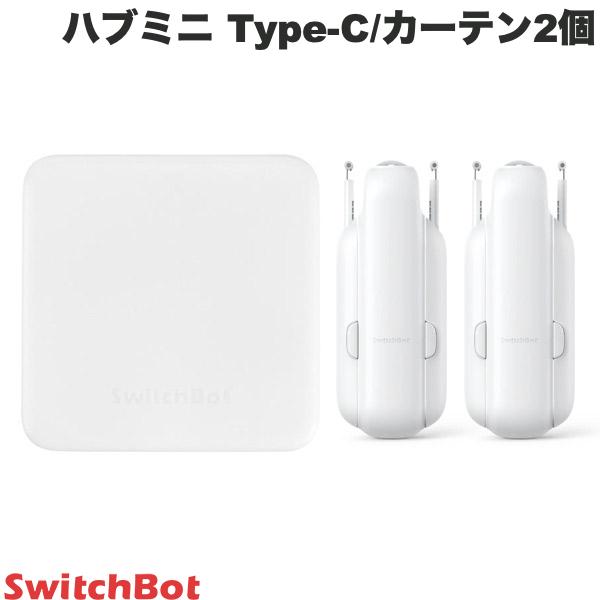 楽天市場】スイッチボットカーテン SwitchBot 自動カーテン 角型レール