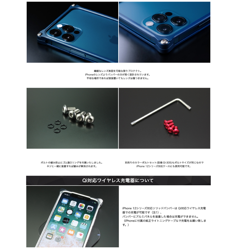 Gild Design Iphone 12 12 Pro ソリッドバンパー Evangelion Limited エヴァンゲリオン2号機 Giev 428grt ギルドデザイン Iphone12 12pro スマホケース 新世紀エヴァンゲリオン Psr septicin Com