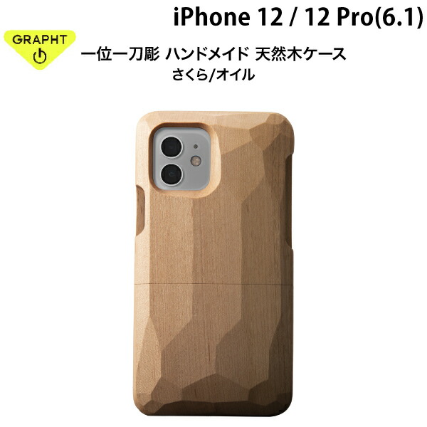 Real Wood Case for iPhone 12 Pro