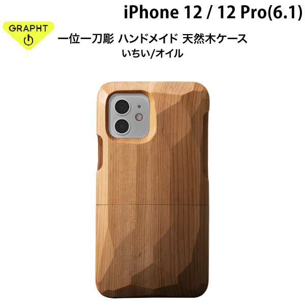 Real Wood Case for iPhone 12 Pro