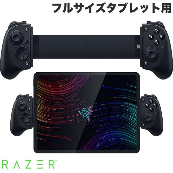 楽天市場】「新品」Razer Edge Gaming Tablet and Kishi V2 Pro