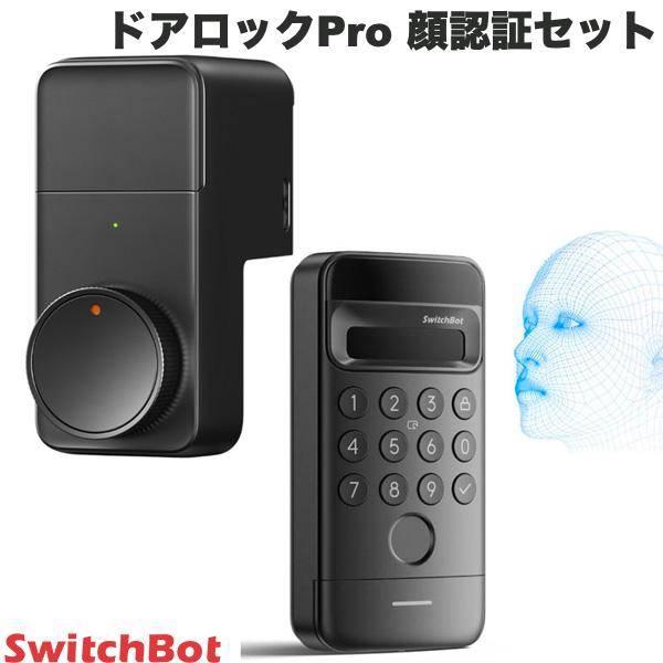 スイッチボット ドアロックUltra＋顔認証セット W5600003 SwitchBot ダブル ドアロックUltra x2個 + 顔認証セット スイッチ