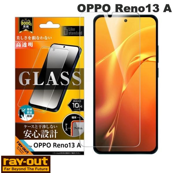 【楽天市場】OPPO Reno13A 保護フィルム ガラスフィルム Ray Out OPPO Reno13 A Like standard ...