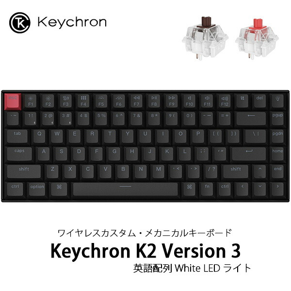 Keychron K2 Max スペシャルエディション 静音赤軸 JIS配列 Keychron K2 MAX QMK ワイヤレスカスタム・メカニカルキーボード