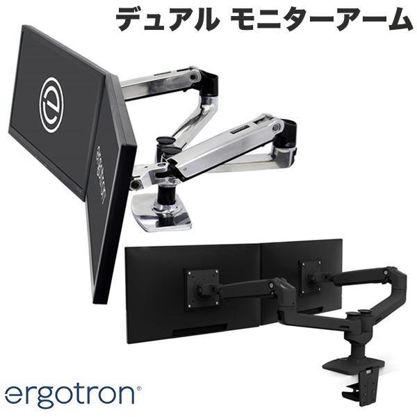 楽天市場】Ergotron エルゴトロン トレースデュアルモニター