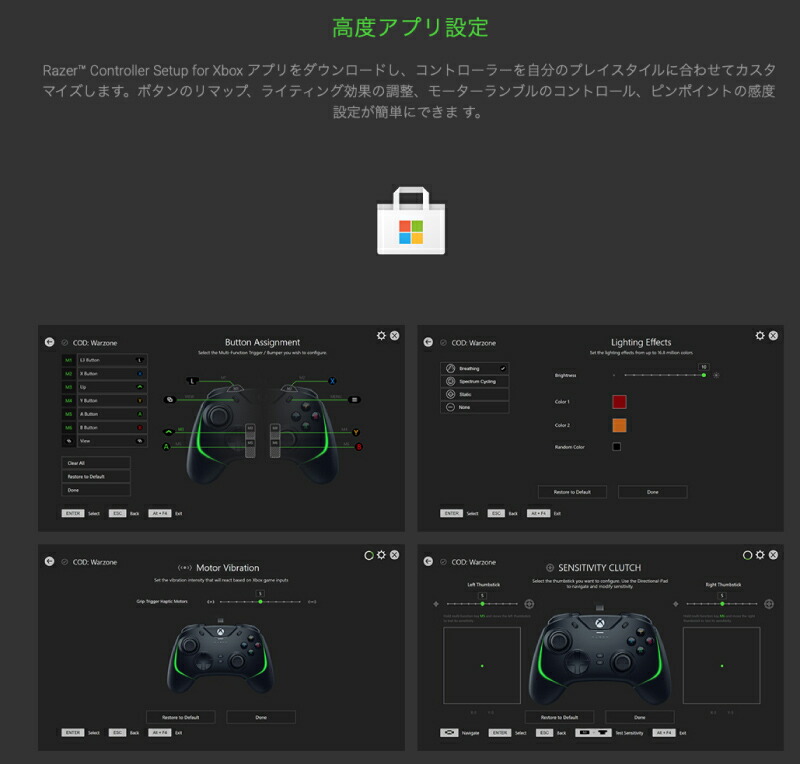 あす楽対応 Xbox コントローラー ゲームコントローラー Rz06 R3m1 Pc Series Wolverine 有線 対応 V2 レーザー Windows One Rgbライティング S 10 X Chroma Razer Psr ゲームパッド