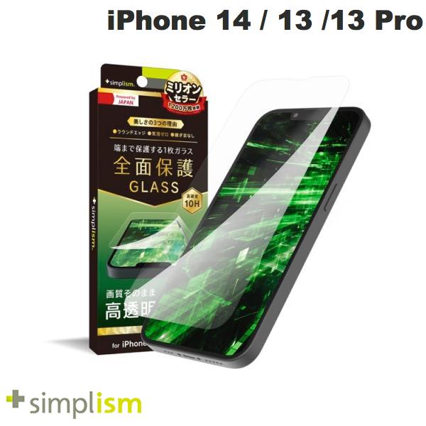 専用出品　ガラスフィルム　まとめ売り 楽天市場】iPhone14 iPhone13 iPhone13Pro Simplism シン