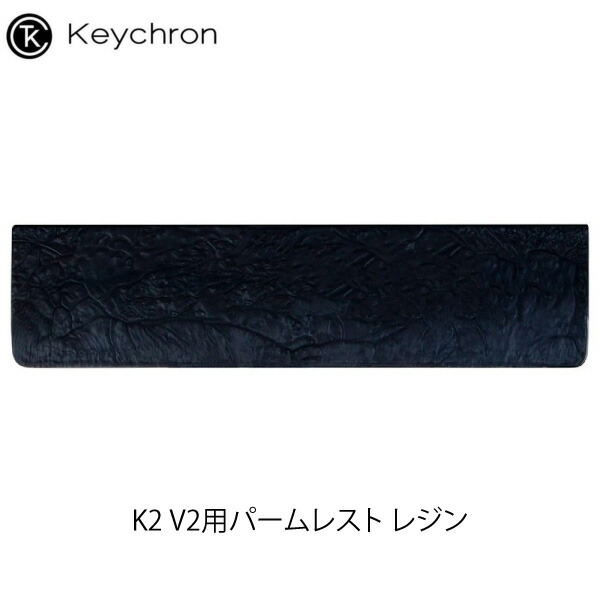 【楽天市場】Keychron K2 V2用パームレスト ウッド # Palm-Rest/K2-PR1 キークロン (リストレスト) 【国内正規品】  K6用 : Premium Selection 楽天市場店