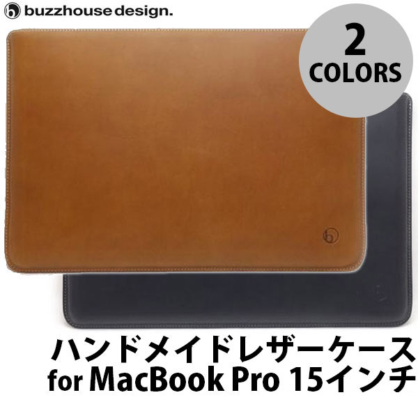 MacBookケース スリーブ ノートパソコンケース 本革 日本製 15インチまで buzzhouse design MacBook Pro 15 (Late 2016 / 2017 / 2018) ハンドメイドレザーケース バズハウスデザイン (ノートPCスリーブケース)