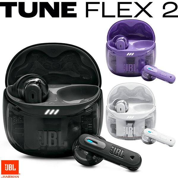 楽天市場】JBL Tune Flex 2 ハイブリッドノイズキャンセリング