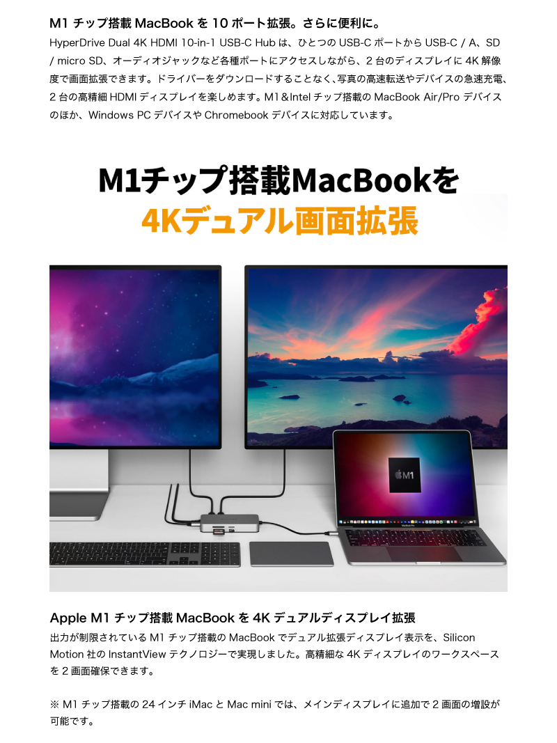 最大5000円OFFクーポン MacBook Pro/Air専用6in2 ハブ 5K高画質
