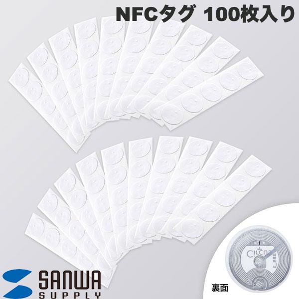 百貨店SALE 特集