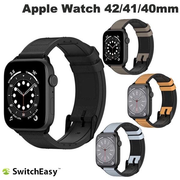 アップルウォッチ バンド 本革 交換ベルト Apple Watch レディース メンズ おしゃれ かわいい SwitchEasy Apple Watch 42 / 41 / 40mm Hybrid Band スイッチイージー (アップルウォッチ ベルト バンド)