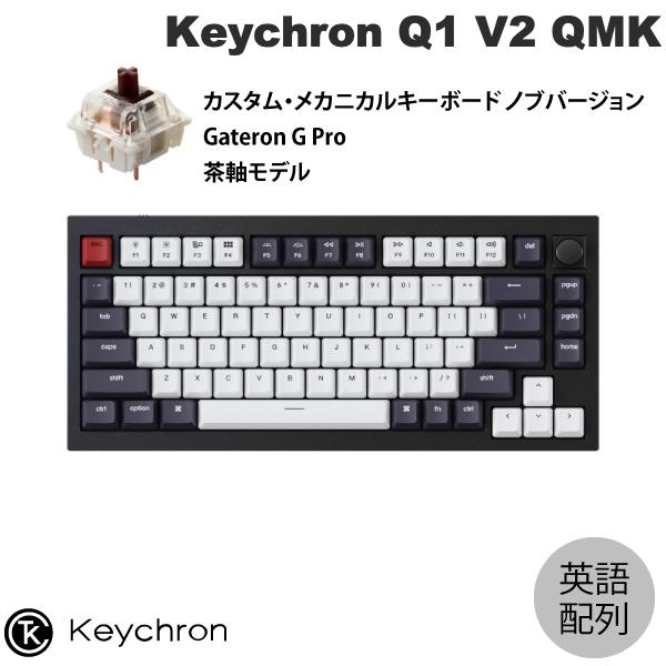 Keychron Q11 分離キーボード 赤軸 | nate-hospital.com