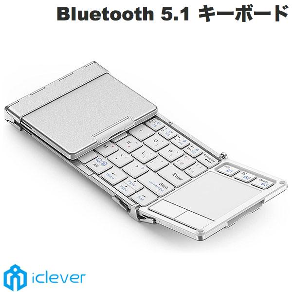 最大44%OFFクーポン あす楽対応 折り畳み キーボード iClever