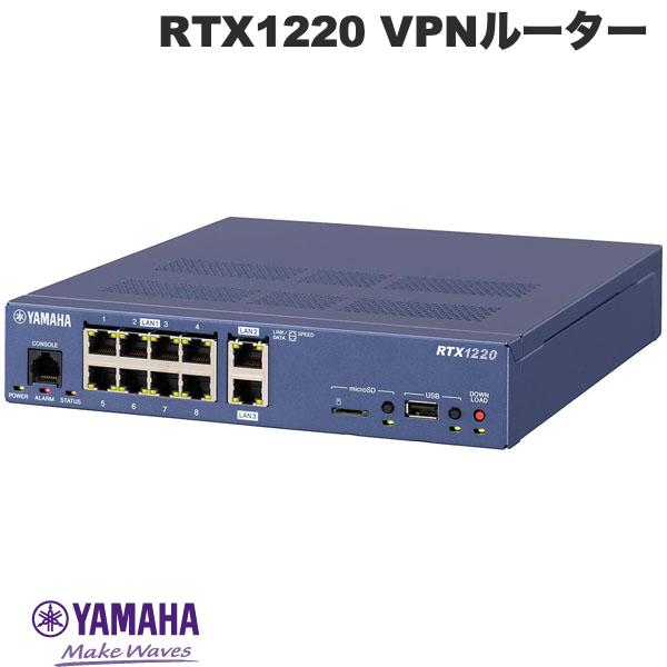 YAMAHA ヤマハ ギガアクセスVPNルーター RTX1210 初期化済み p-250791.jpg