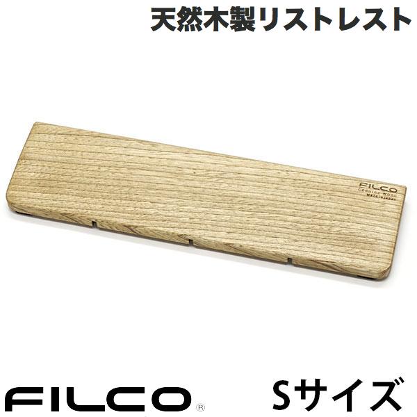 市場 FILCO Sサイズ 北海道産 天然木製 ウッドリストレスト