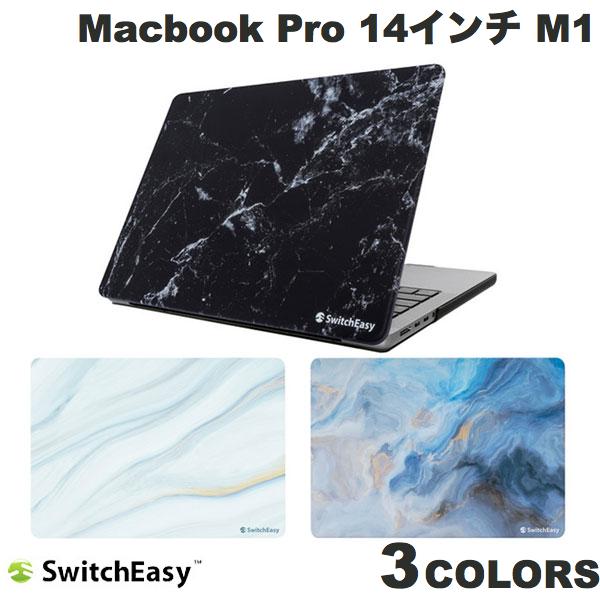 SwitchEasy MacBook Pro 14インチ M4 2024 / M3 2023 / M2 2023 / M1 2021 Marble スイッチイージー (MacBook カバー・ケース・プロテクター)