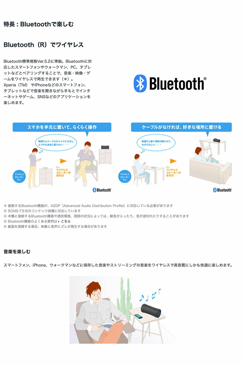 店舗 Sony Srs Xg300 Bluetooth 5 2 ワイヤレスポータブルスピーカー ソニー Bluetooth無線スピーカー Psr Fucoa Cl