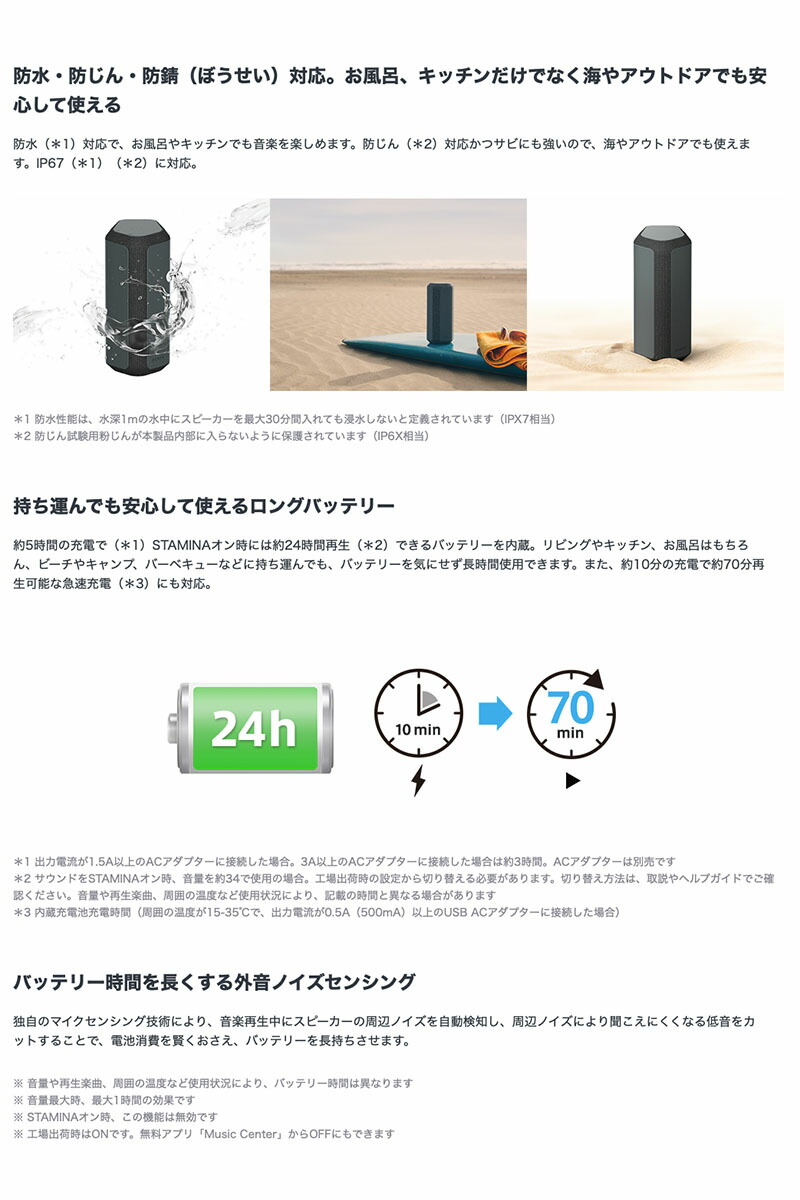 2021年最新入荷 SONY SRS-XE300 Bluetooth 5.2 ワイヤレスポータブルスピーカー ソニー Bluetooth無線スピーカー  PSR fucoa.cl