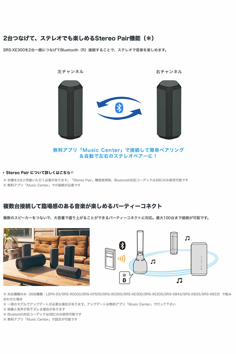 2021年最新入荷 SONY SRS-XE300 Bluetooth 5.2 ワイヤレスポータブルスピーカー ソニー Bluetooth無線スピーカー  PSR fucoa.cl