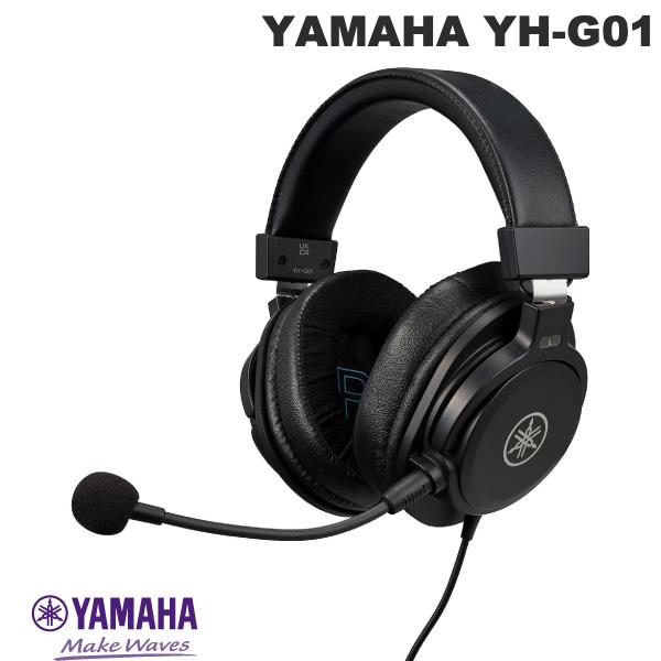 YAMAHA YH-G01 スタジオ音質 有線ヘッドセット コンデンサーマイク搭載 ブラック # YH-G01 ヤマハ (ヘッドセット)