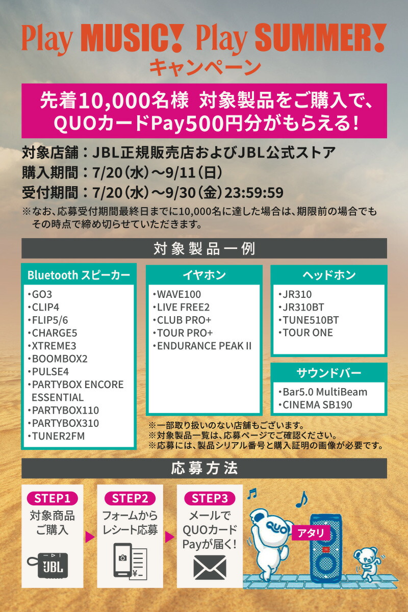 あす楽対応 Jbl 6 5 1 防水 Bluetooth無線スピーカー Flip Bluetooth Ip67 ジェービーエル Flip6 ワイヤレス スピーカー