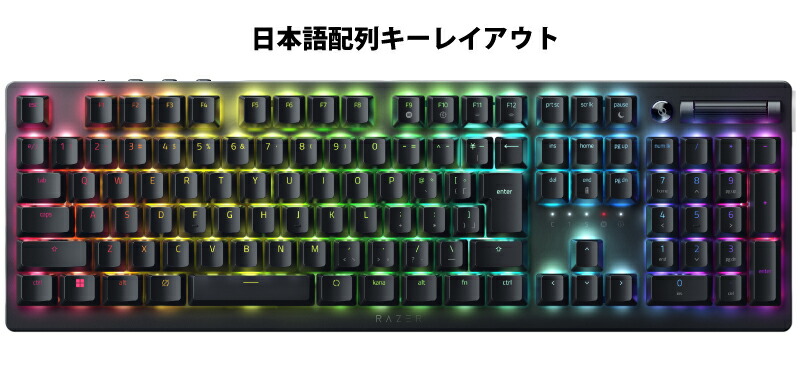 100％の保証 Razer DeathStalker V2 Pro JP 日本語配列 有線 Bluetooth 5.0 2.4GHz ワイヤレス  両対応 静音リニアオプティカルスイッチ 薄型ゲーミングキーボード Linear Optical Switch # RZ03-04361400-R3J1  レーザー 静音 PSR fucoa.cl