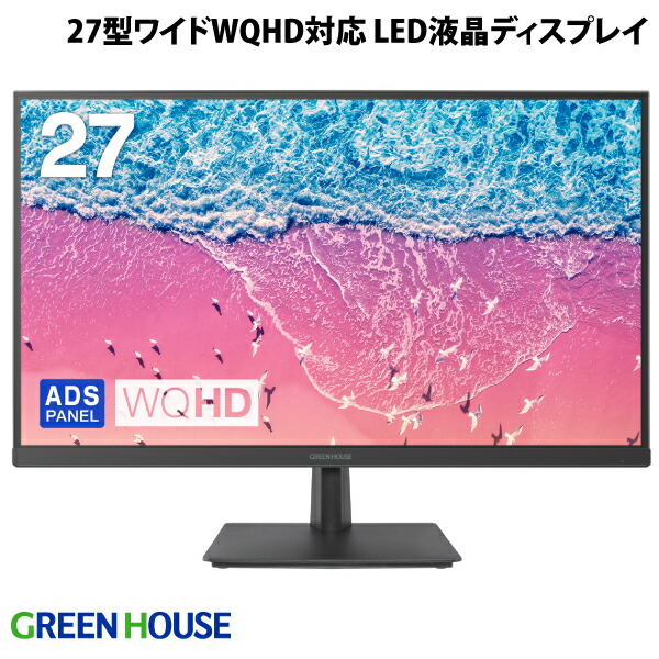 楽天市場】＜9/4〜11 エントリーでポイント5倍確定！＞グリーン